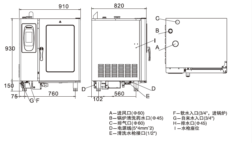 十层触摸屏万能蒸烤箱TE101BQ1 十层触摸屏万能蒸烤箱TE101BQ1
