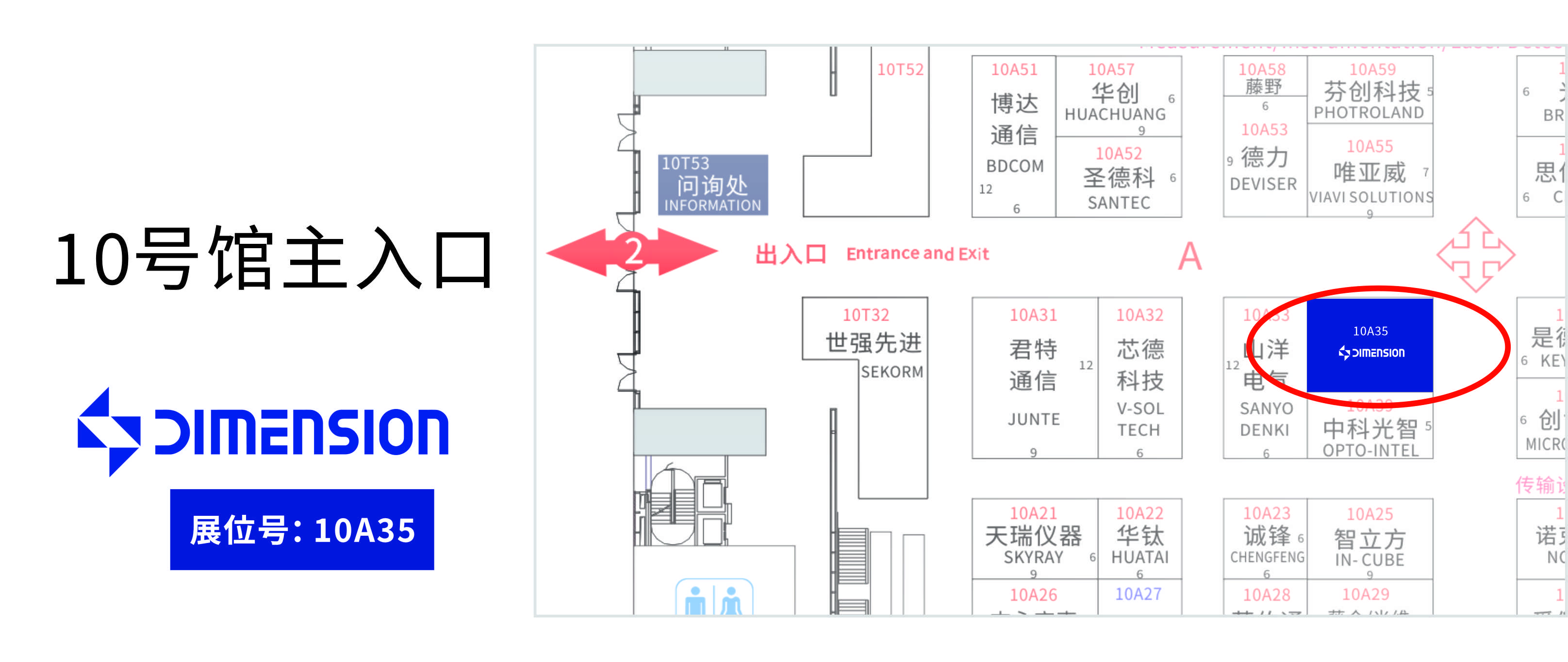 展位图.jpg