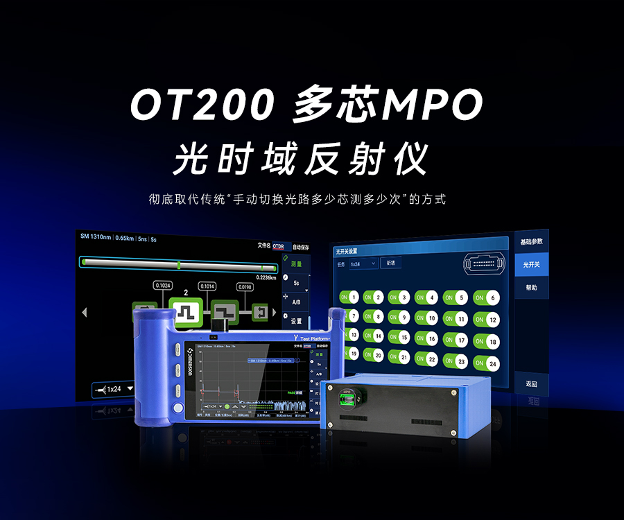 OT200